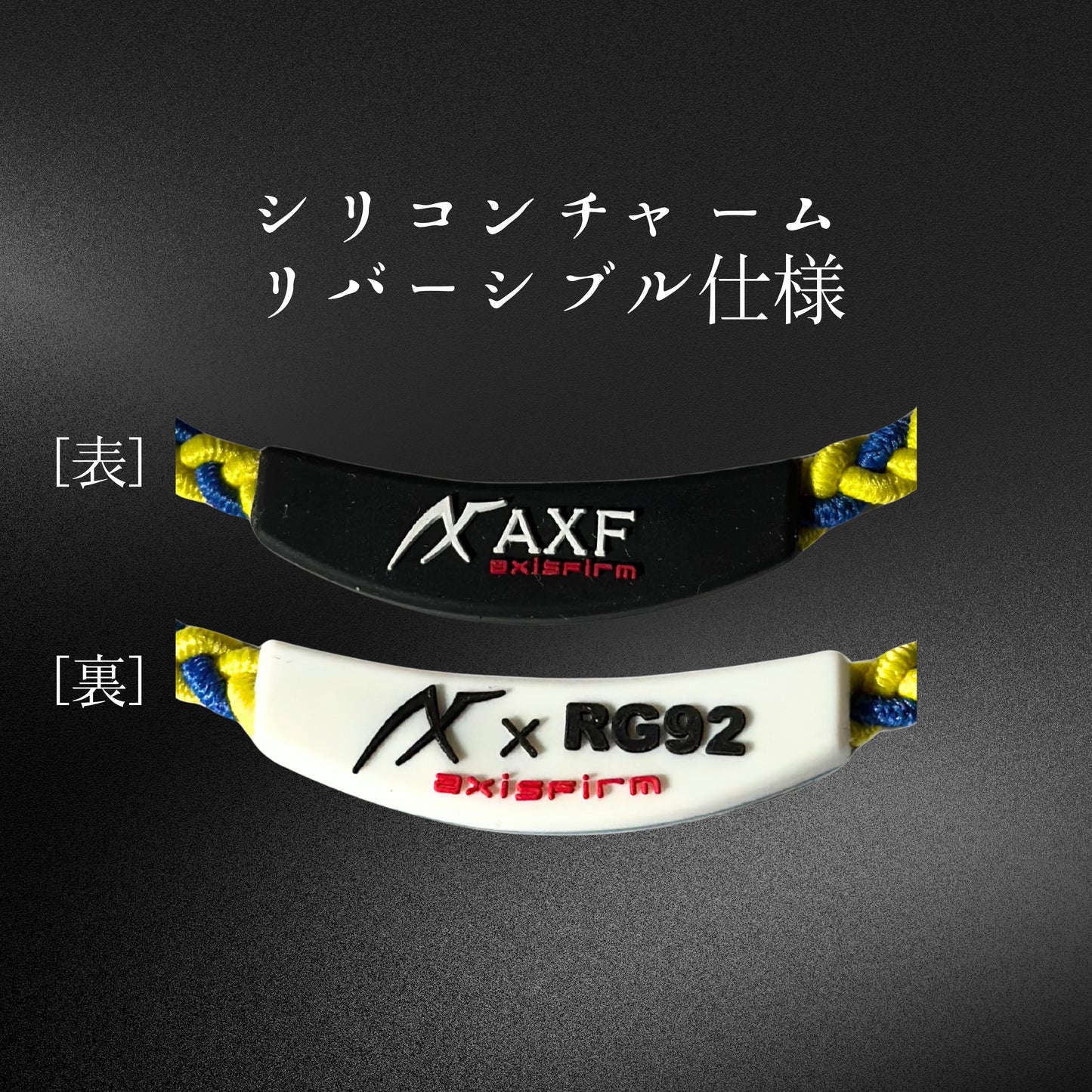 Tuning Band〔チューニングバンド〕 AXF-303