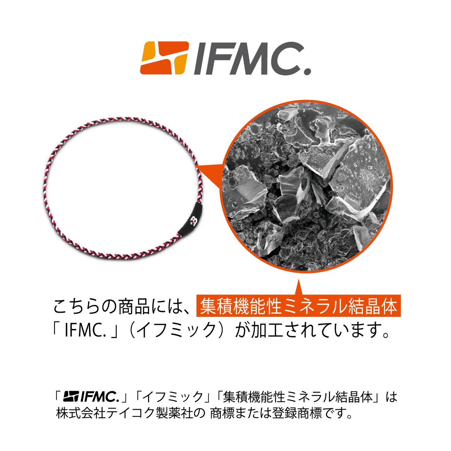 ＋Ｂプラスビー カラーバンドネックレス