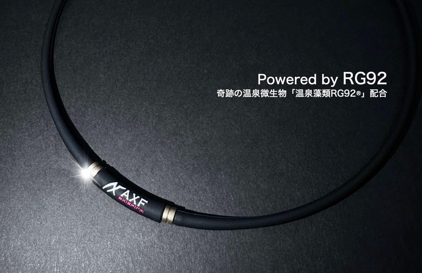 シリコンネックレス　AXF-900