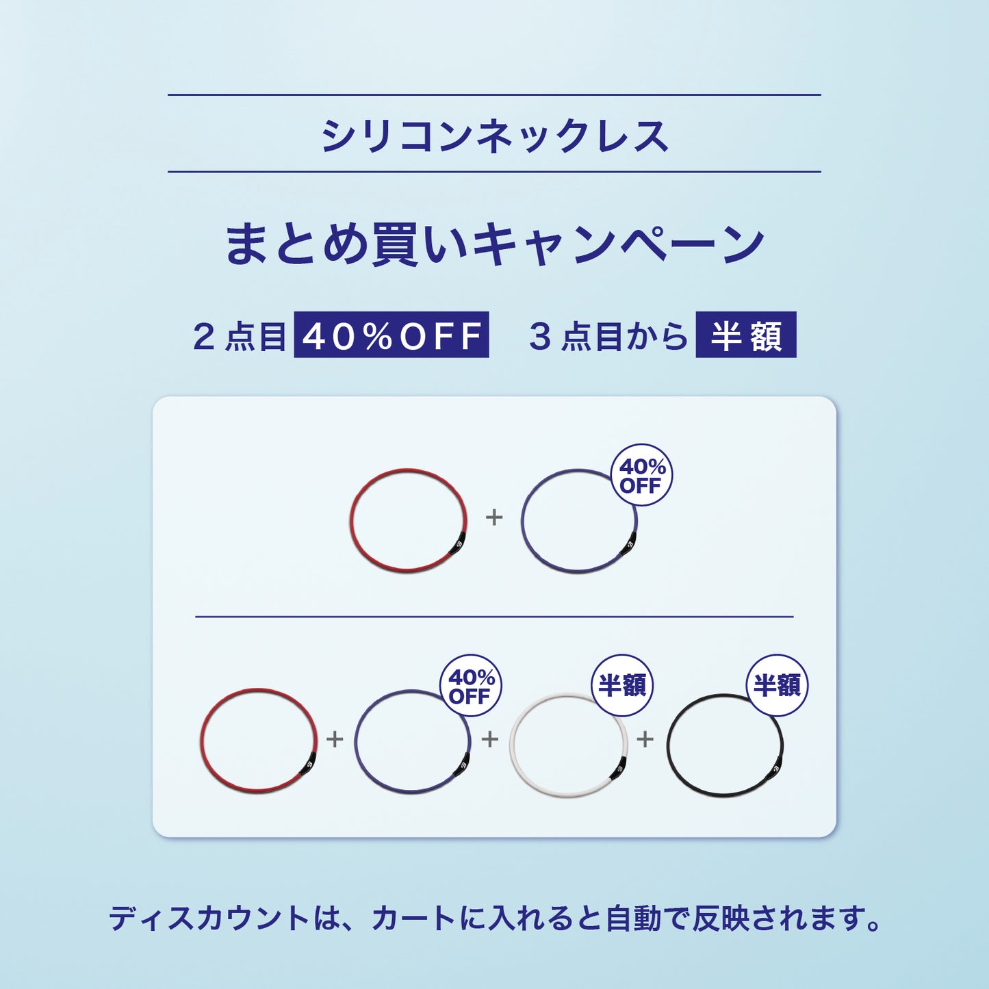＋Ｂプラスビー シリコンネックレス